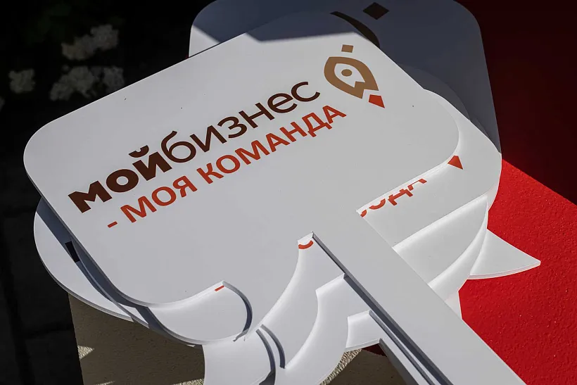 Для&nbsp;предпринимателей Воронежа проведут семинар &laquo;Психология лидерства&raquo;