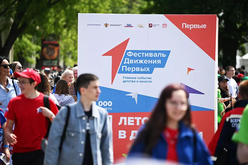 В&nbsp;Хотынецком районе Орловской области открылось отделение &laquo;Движения первых&raquo;