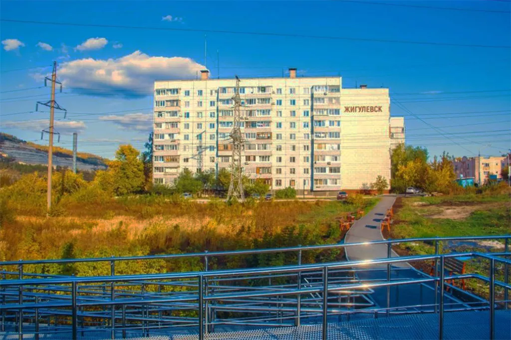 Администрация городского округа Жигулевск