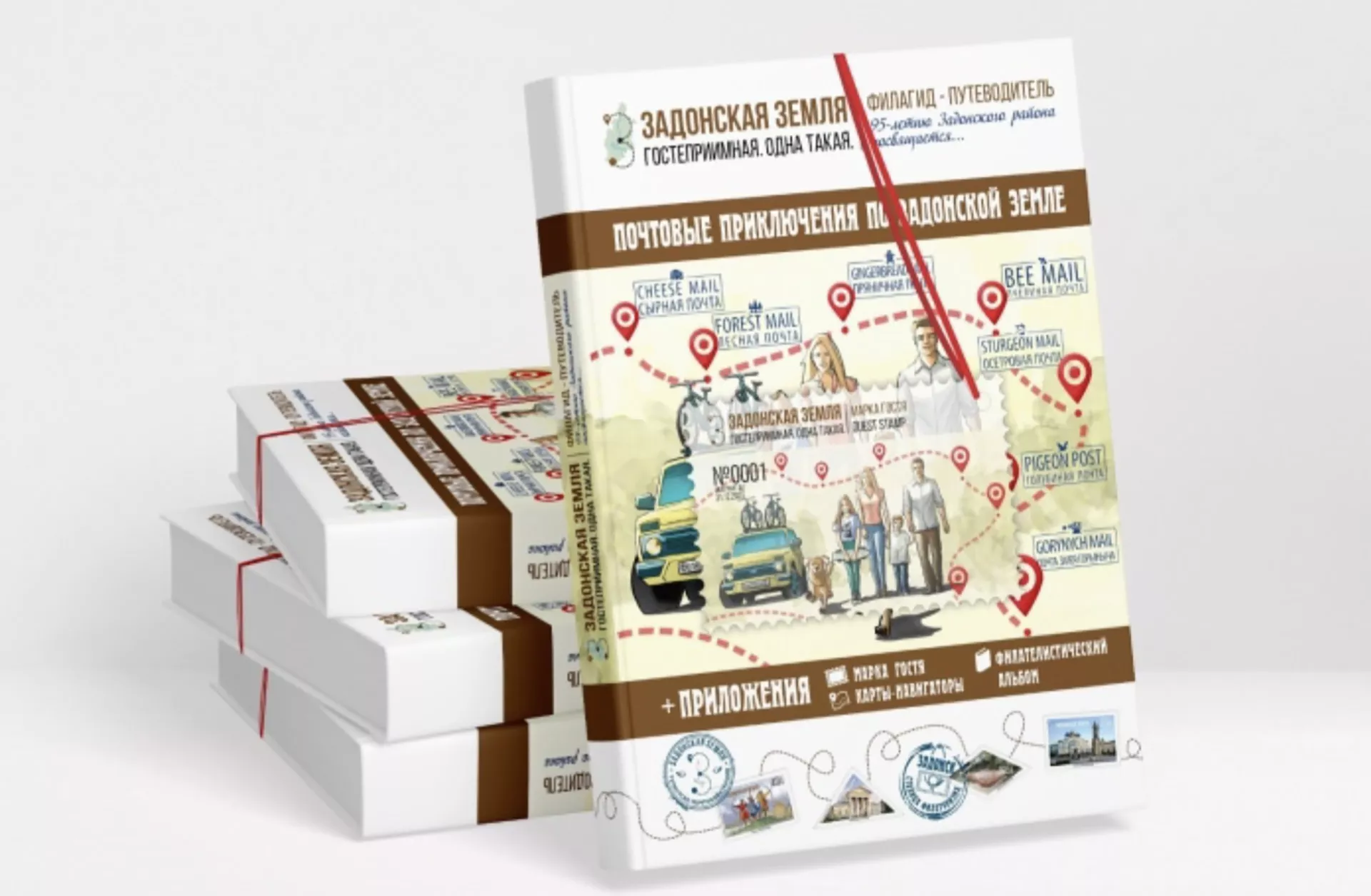  Управление культуры и туризма Липецкой области