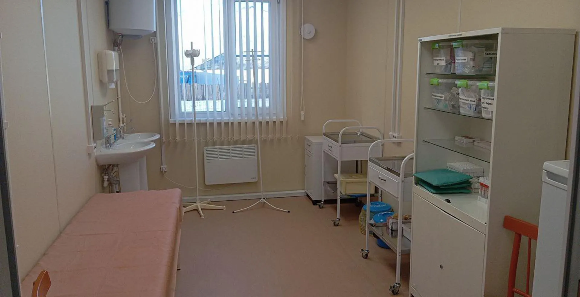 Министерство здравоохранения Забайкальского края