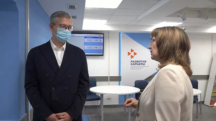 Первый модернизированный центр занятости населения открылся на&nbsp;Камчатке