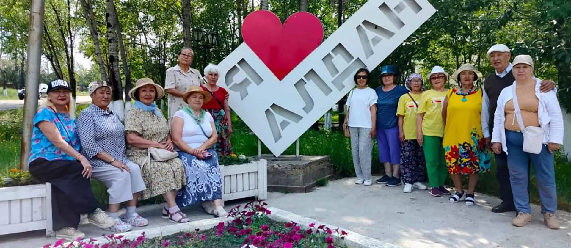 Администрация Главы и Правительства Республики Саха (Якутия)