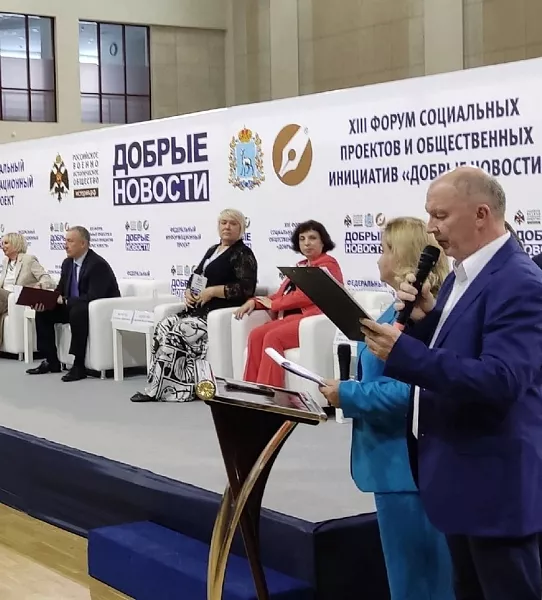 Тольяттинцы приняли участие в&nbsp;форуме &laquo;Добрые новости&raquo;