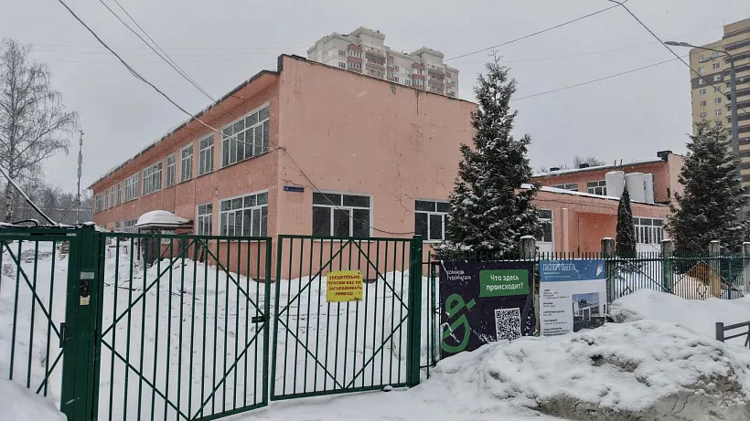 В&nbsp;подмосковной Старой Купавне отремонтируют детский сад