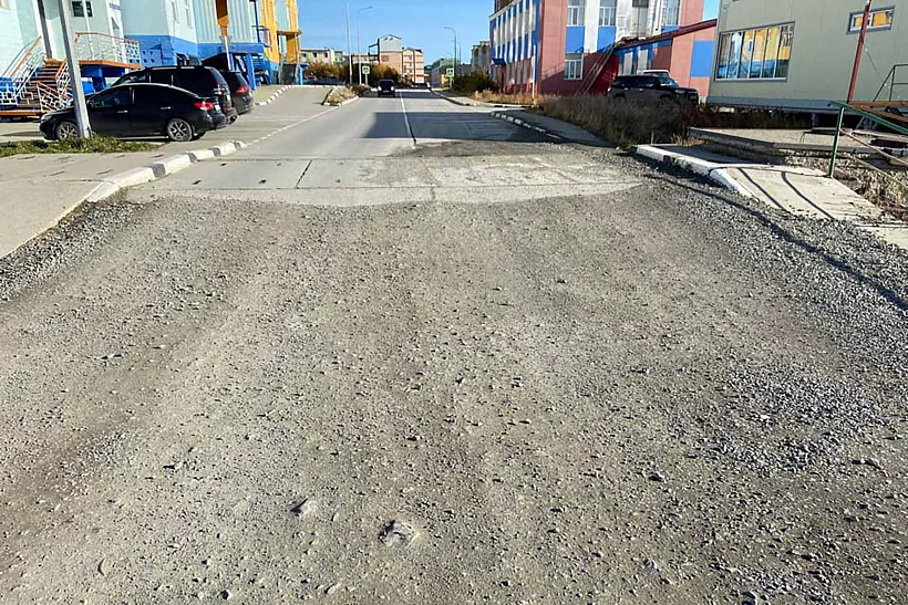 В&nbsp;столице Чукотки отремонтируют дорогу к&nbsp;детской школе искусств