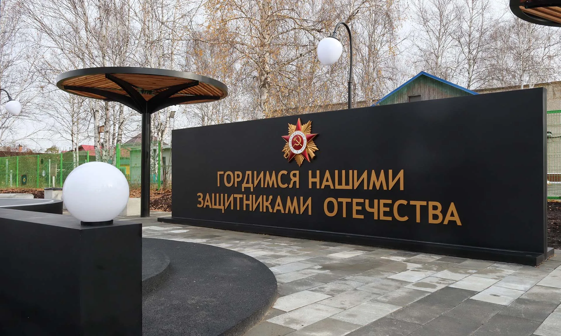 Администрация городского округа Верхняя Пышма
