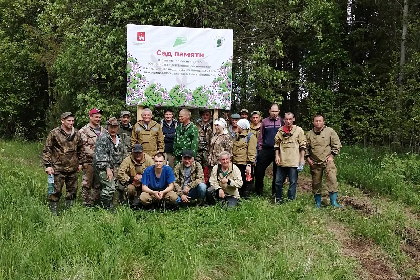 Юсьвинские лесничие в&nbsp;Прикамье присоединились к&nbsp;акции &laquo;Сад памяти&raquo;