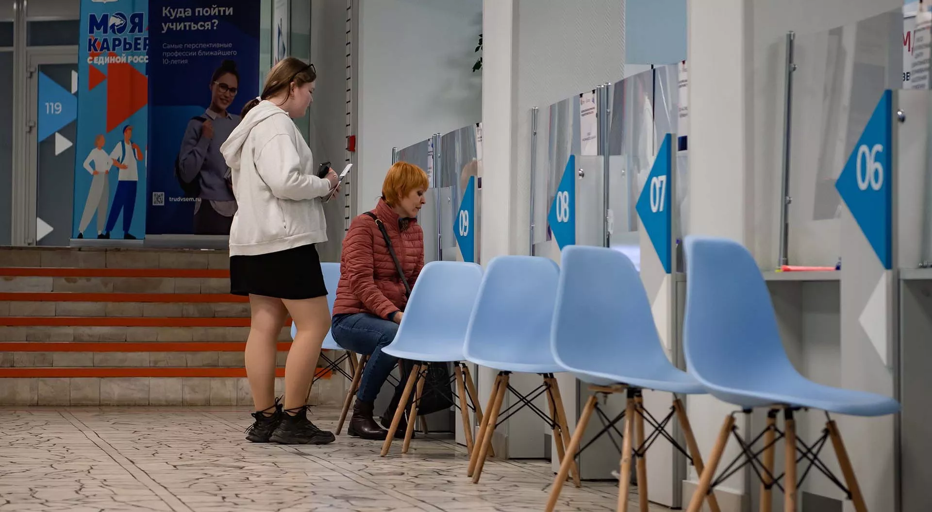 Бизнес Online/ТАСС