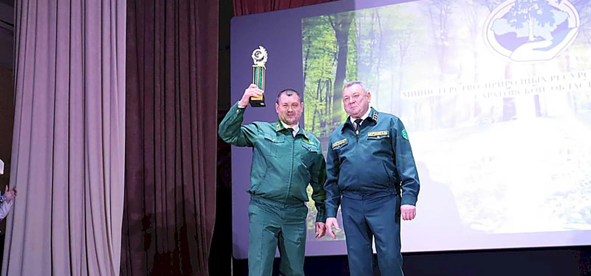 Минприроды Саратовской области