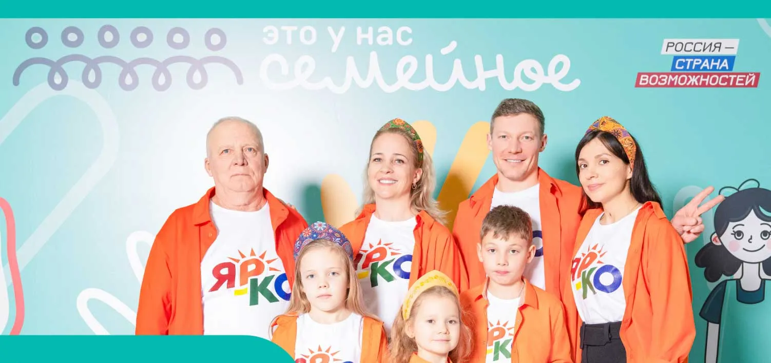 Министерство региональной политики и массовых коммуникаций Ростовской области