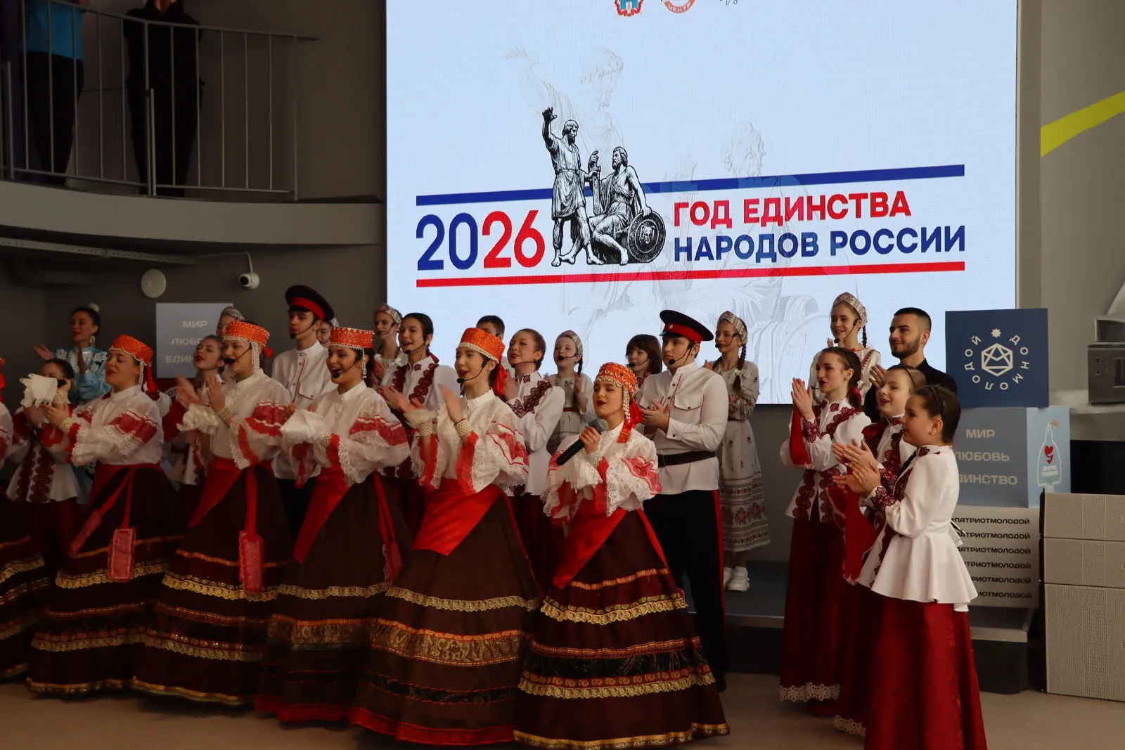 Министерство региональной политики и массовых коммуникаций Ростовской области