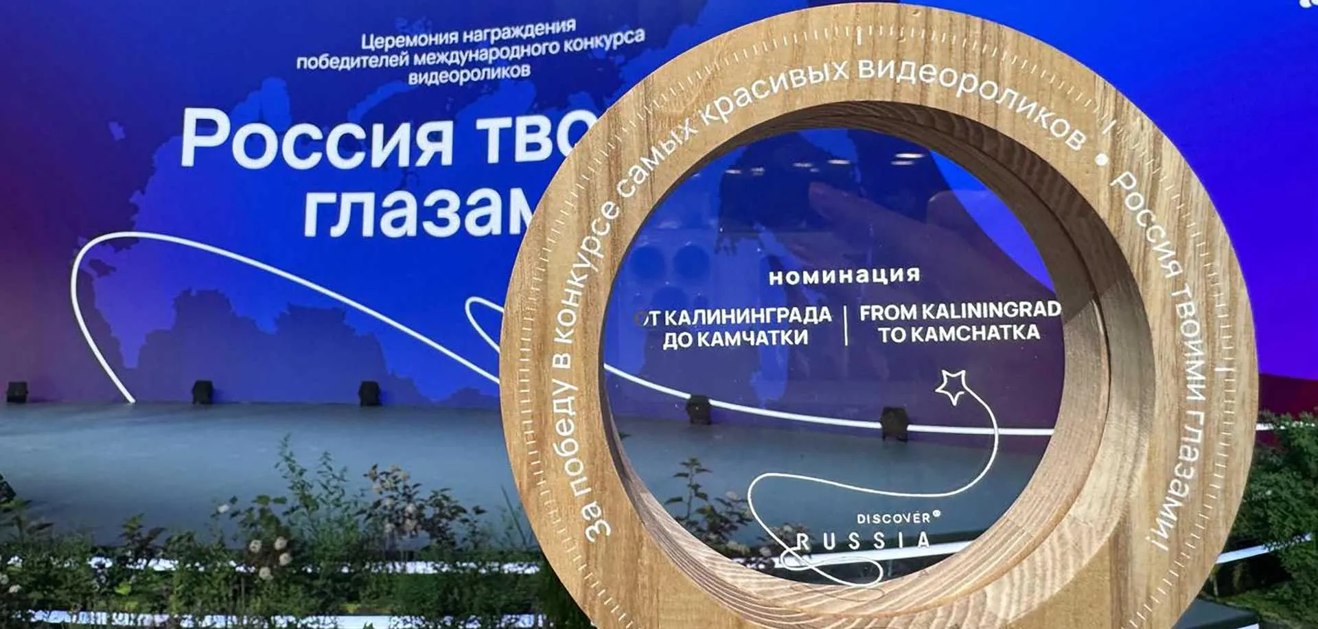 АНО "Центр развития туризма и международного сотрудничества Волгоградской области"