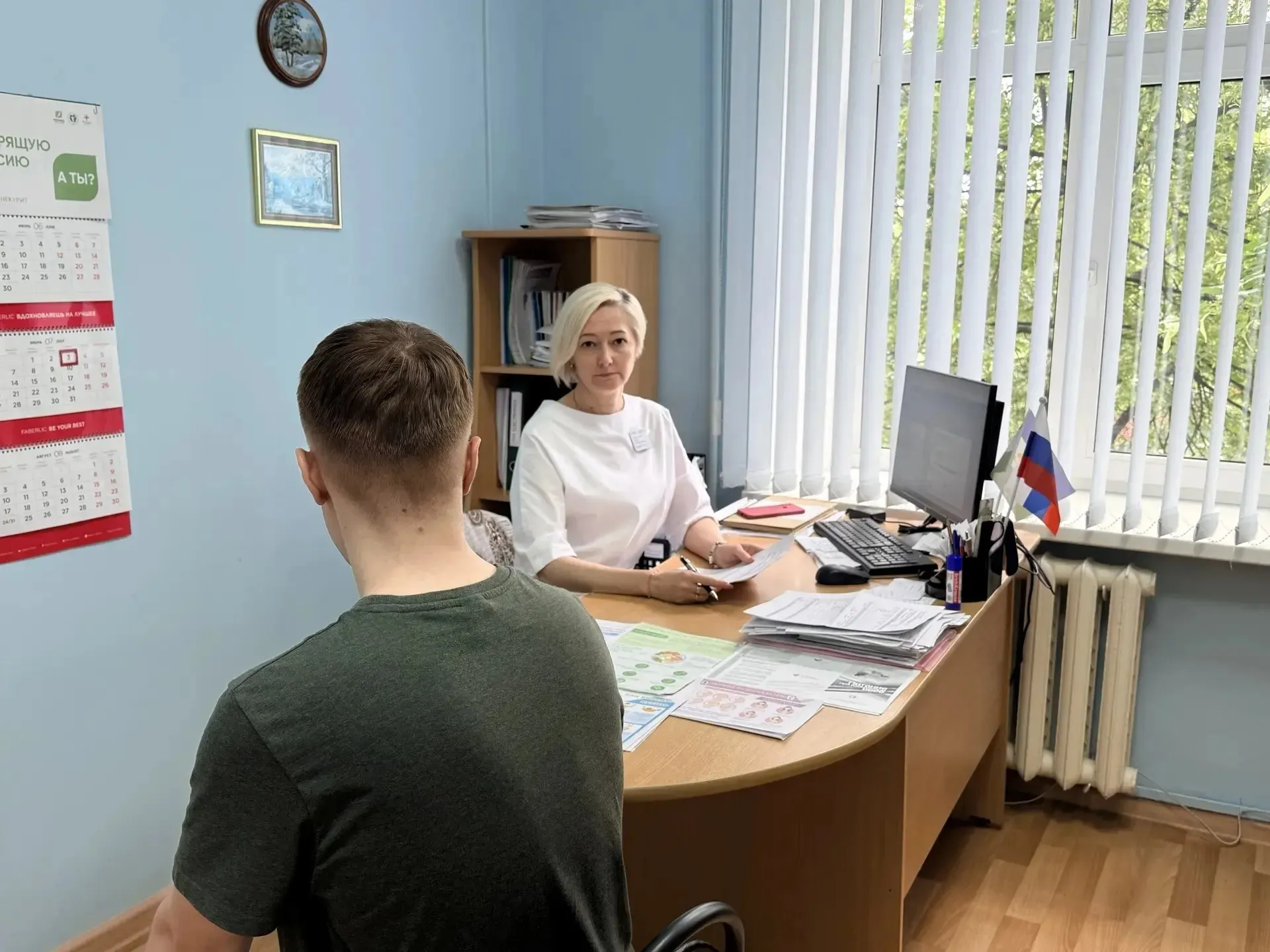 Администрация муниципального района Куюргазинский район Республики Башкортостан