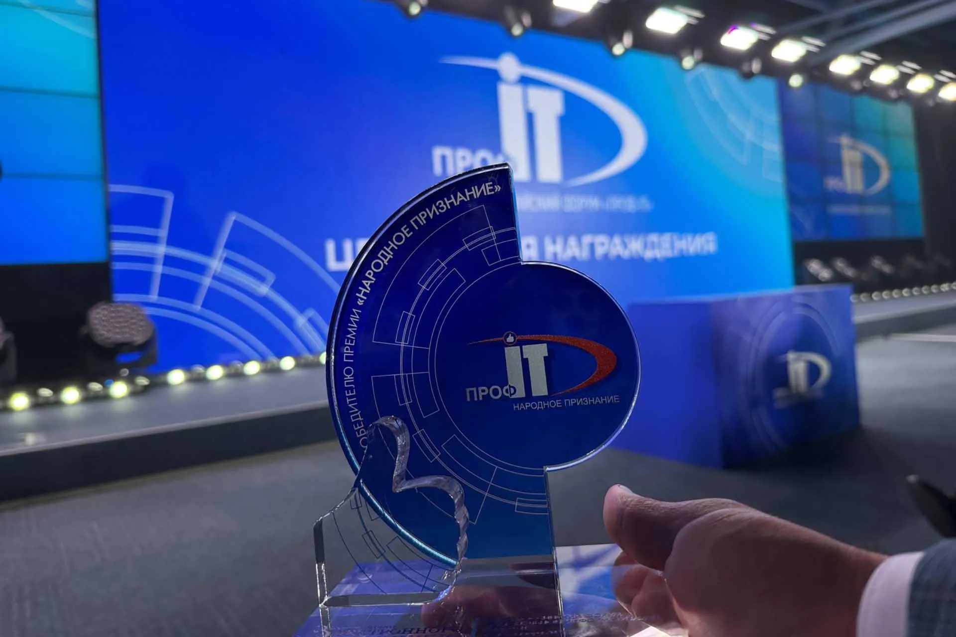 Министерство региональной политики и массовых коммуникаций Ростовской области
