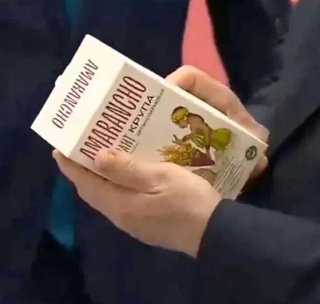 Воронежская компания представила амарантовую крупу на&nbsp;конкурсе &laquo;Знай наших&raquo;