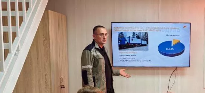 ГАУ ТО "Западно-Сибирский инновационный центр"
