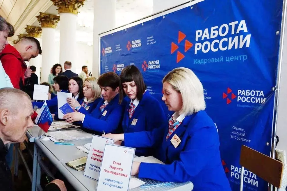 Департамент труда и занятости Владимирской области