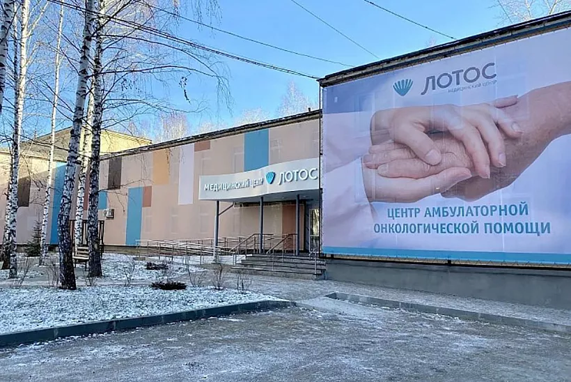 В&nbsp;Златоусте Челябинской области открылся Центр амбулаторной онкологической помощи