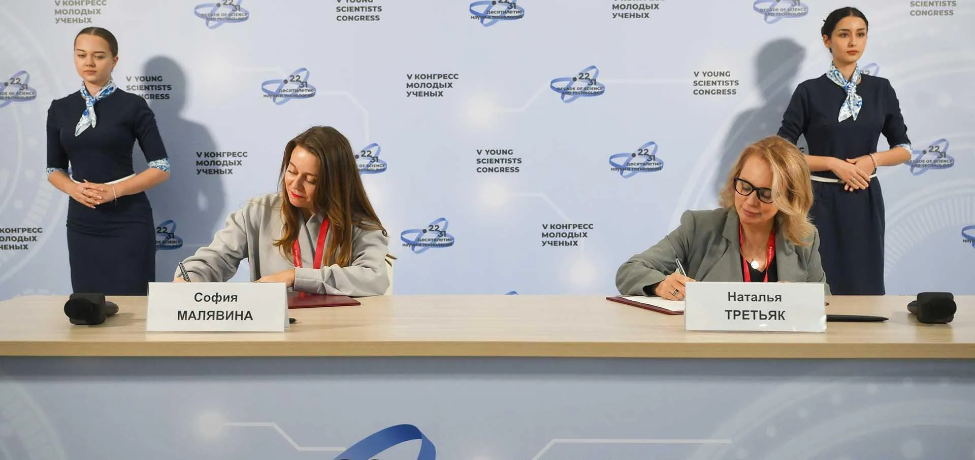 Юрий Кочетков/Фотохост Конгресса молодых учёных