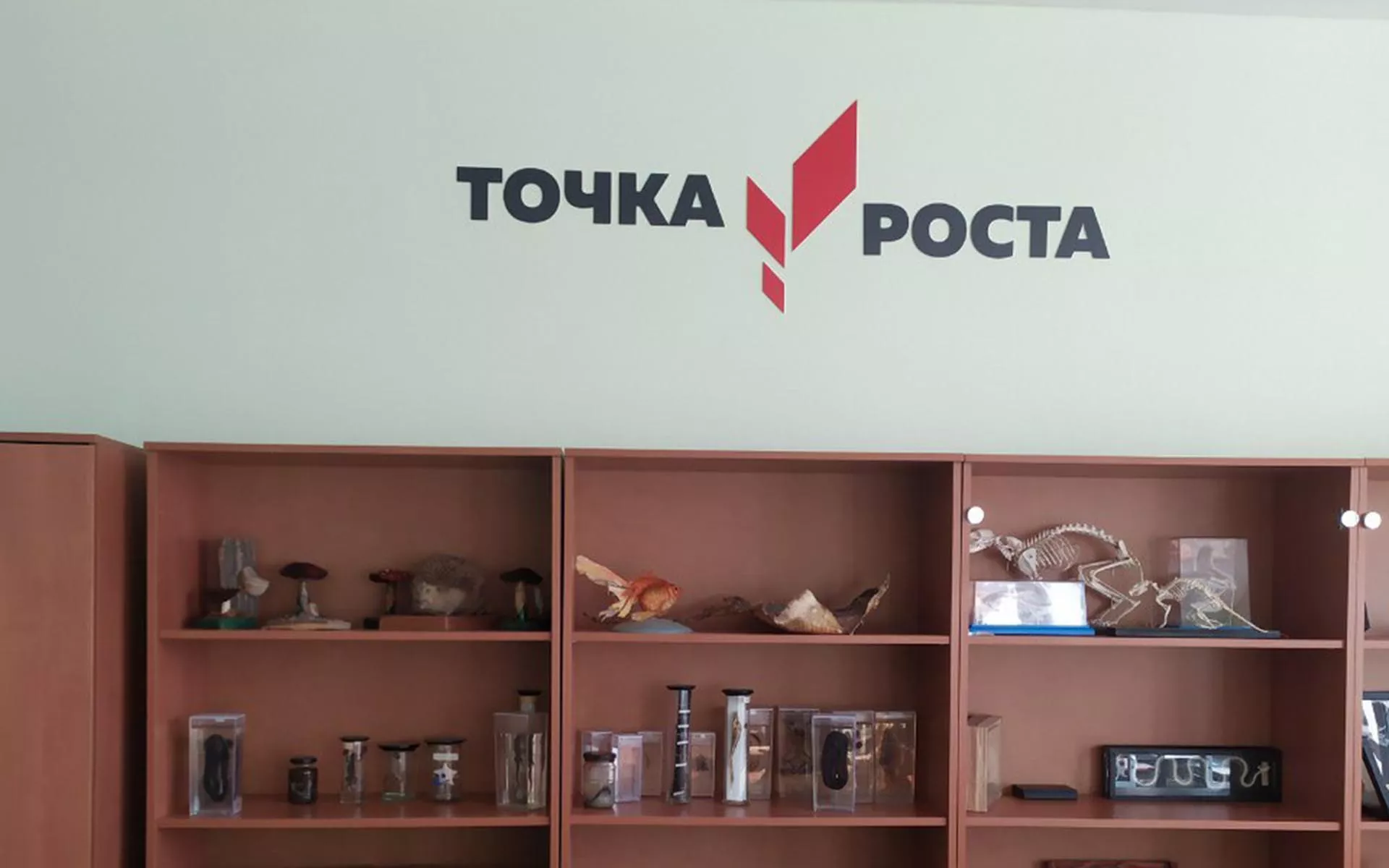 Аппарат Совета министров Республики Крым