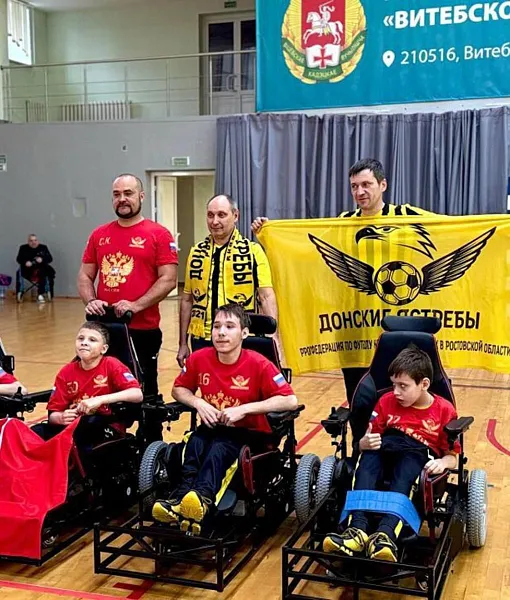 Сборная Дона победила в&nbsp;международном турнире по&nbsp;футболу на&nbsp;электроколясках