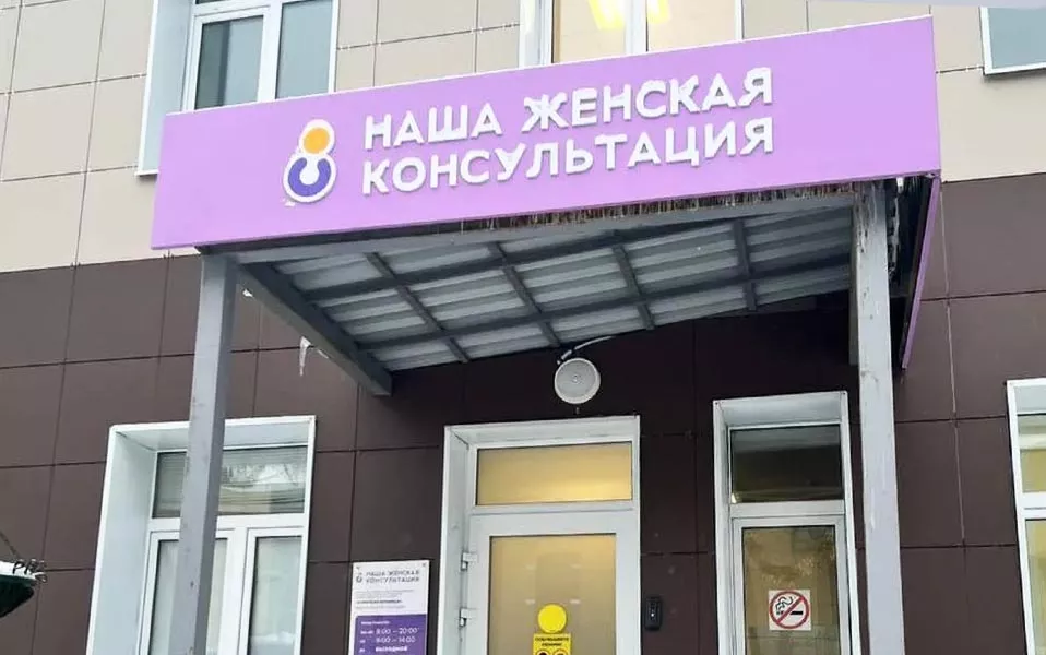 Министерство информационных и социальных коммуникаций Московской области