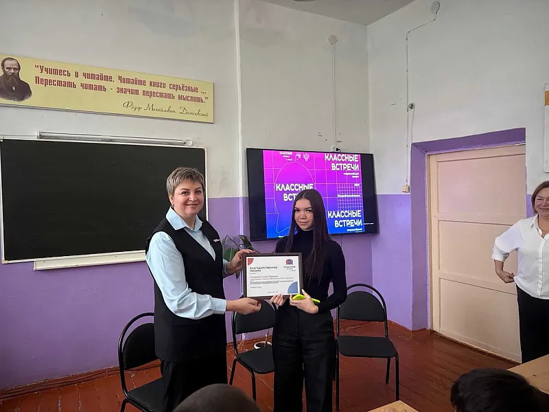 В&nbsp;техникуме Старой Майны в&nbsp;Ульяновской области прошла &laquo;Классная встреча&raquo;