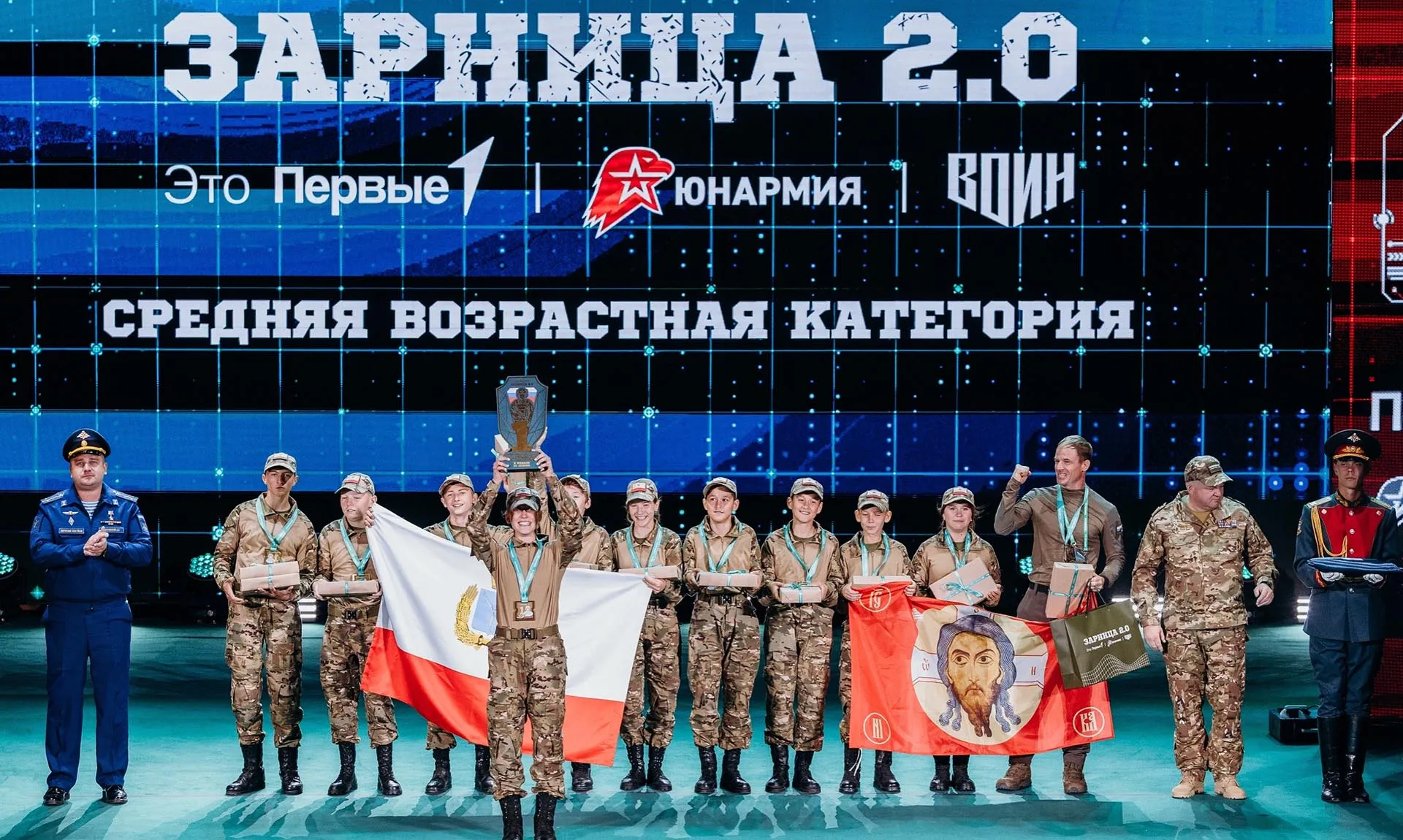  Министерство образования Саратовской области