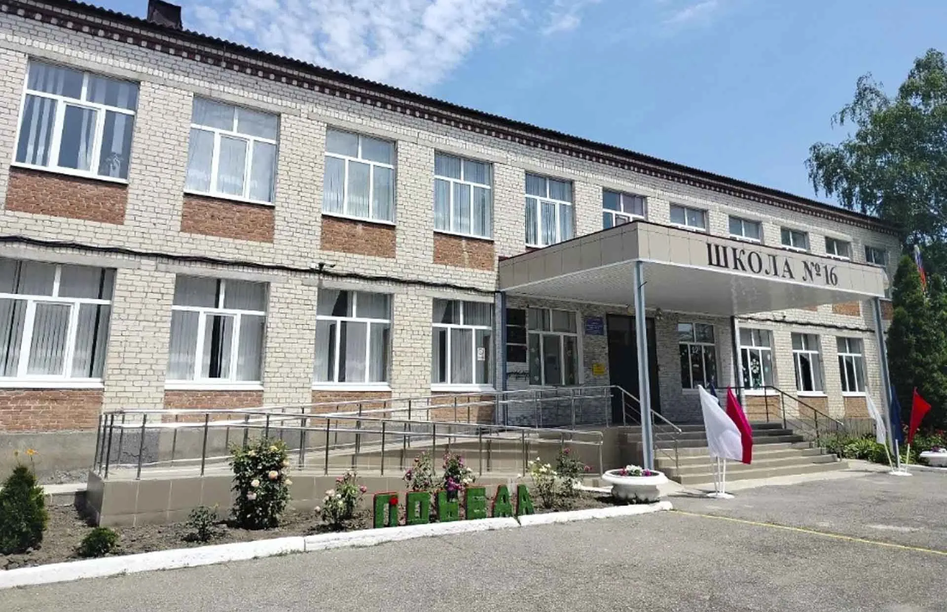Администрация Шпаковского округа Ставропольского края