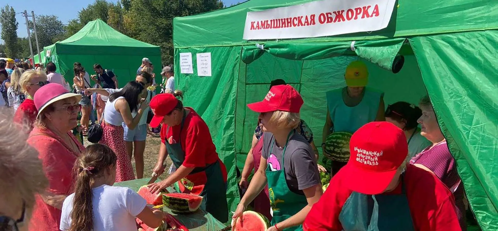 Комитет жилищно-коммунального хозяйства Волгоградской области