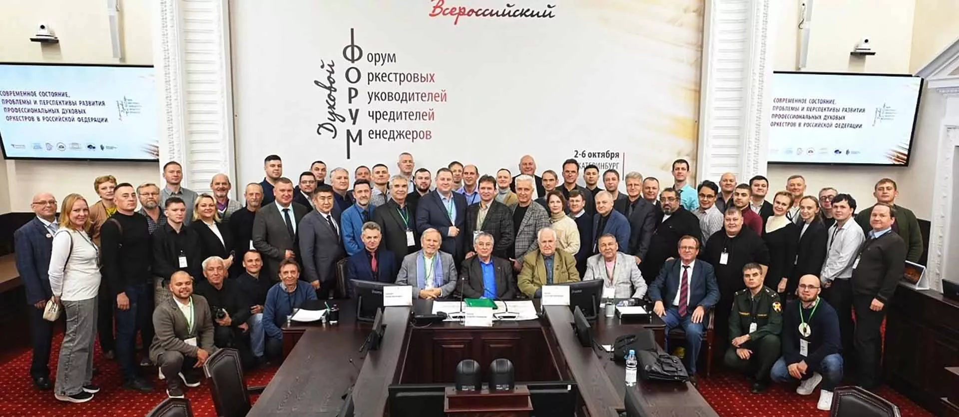 Департамент информационной политики Свердловской области