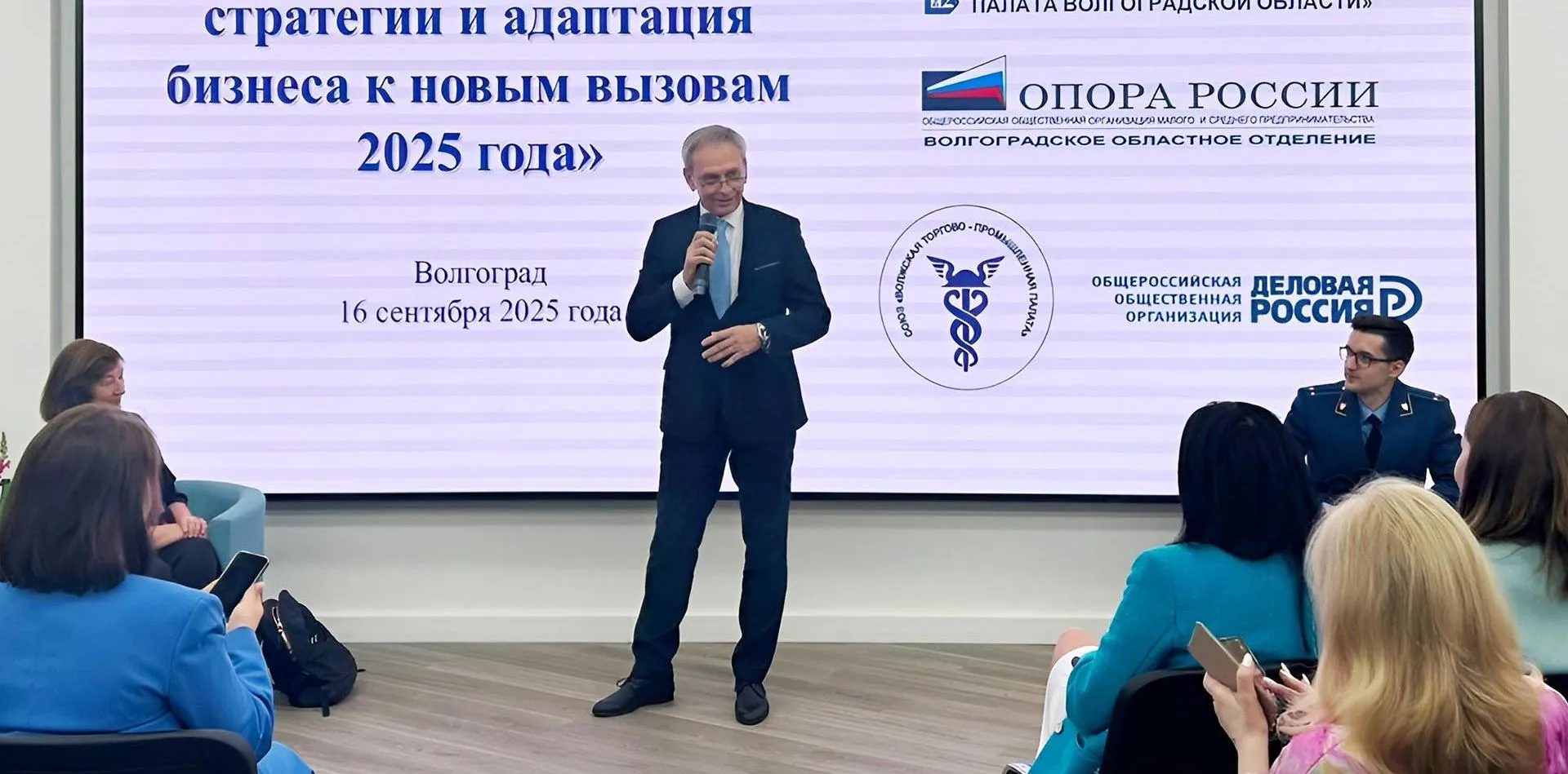 Комитет экономической политики и развития Волгоградской области