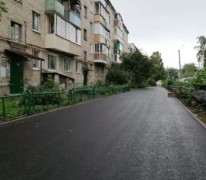 Администрация Ясногорского района