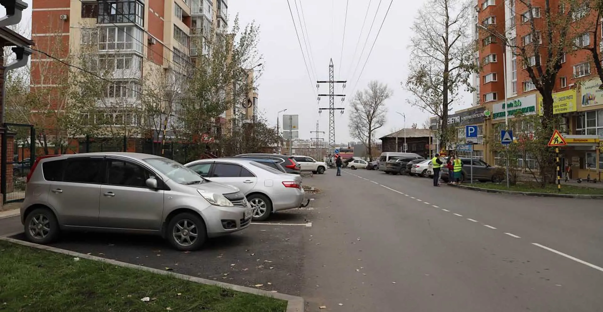 Администрация города Иркутска