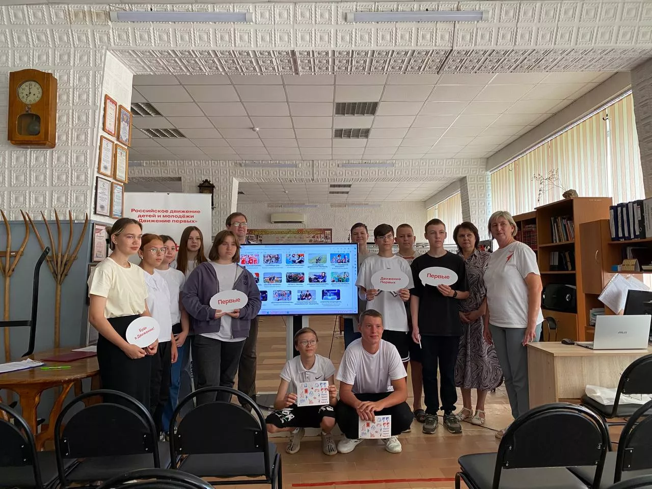 Администрация МО Беляевский район