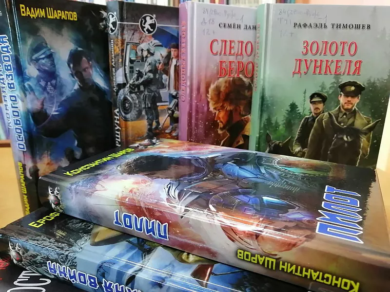 В&nbsp;Оренбуржье книжный фонд библиотек пополнился новыми изданиями