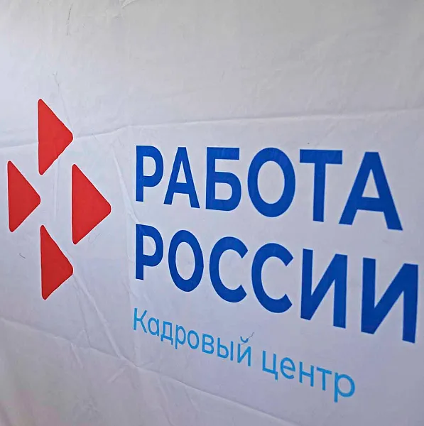 Кадровый центр Колымы помог более чем 20&nbsp;жителям найти временную работу