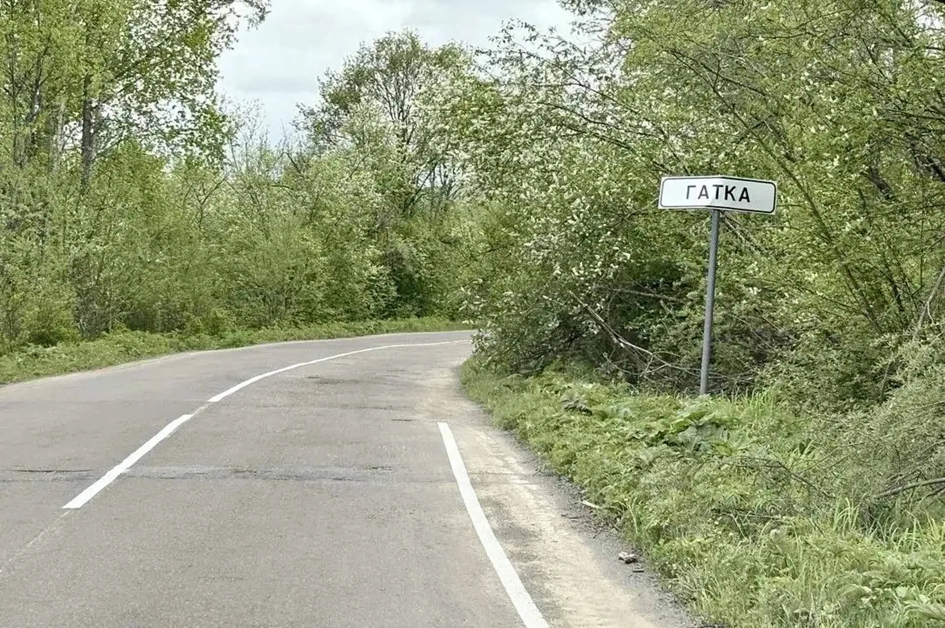 Министерство транспорта и дорожного хозяйства Хабаровского края