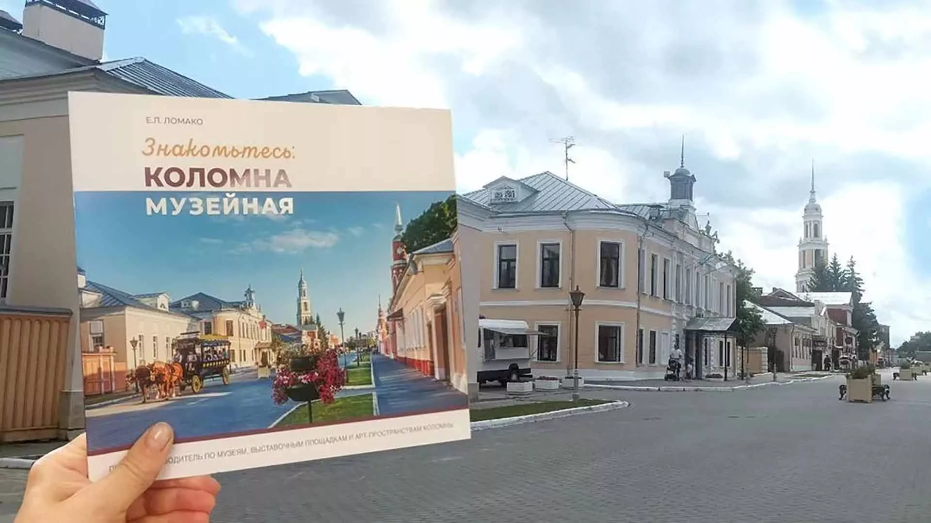 Министерство информации и молодежной политики Московской области