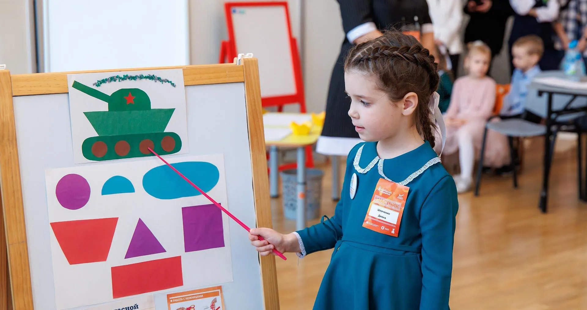  ГАНОУ СО "Дворец молодёжи"