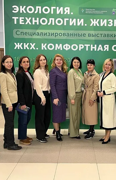 В&nbsp;Уфе завершилась специализированная выставка &laquo;Экология. Технологии. Жизнь&raquo;