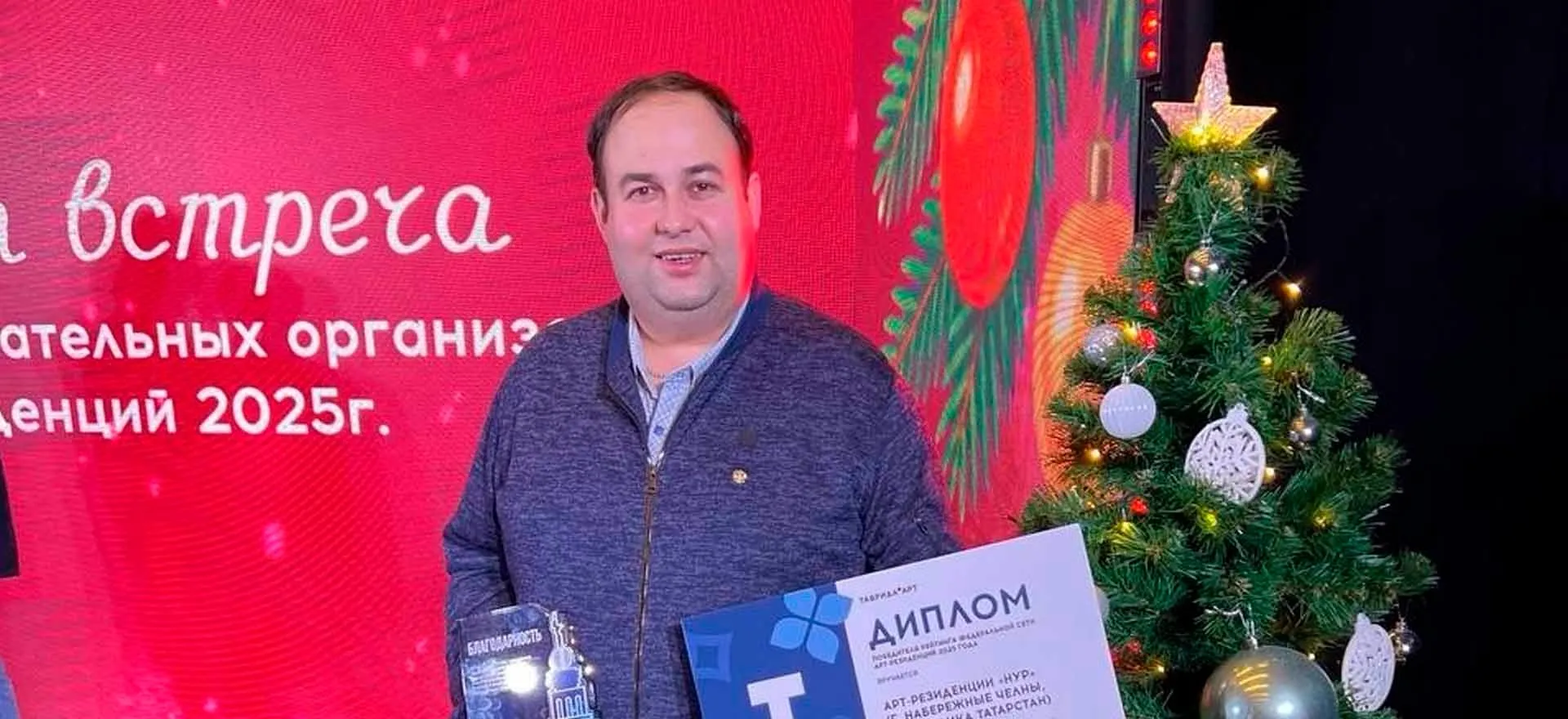 Исполнительный комитет г. Набережные Челны