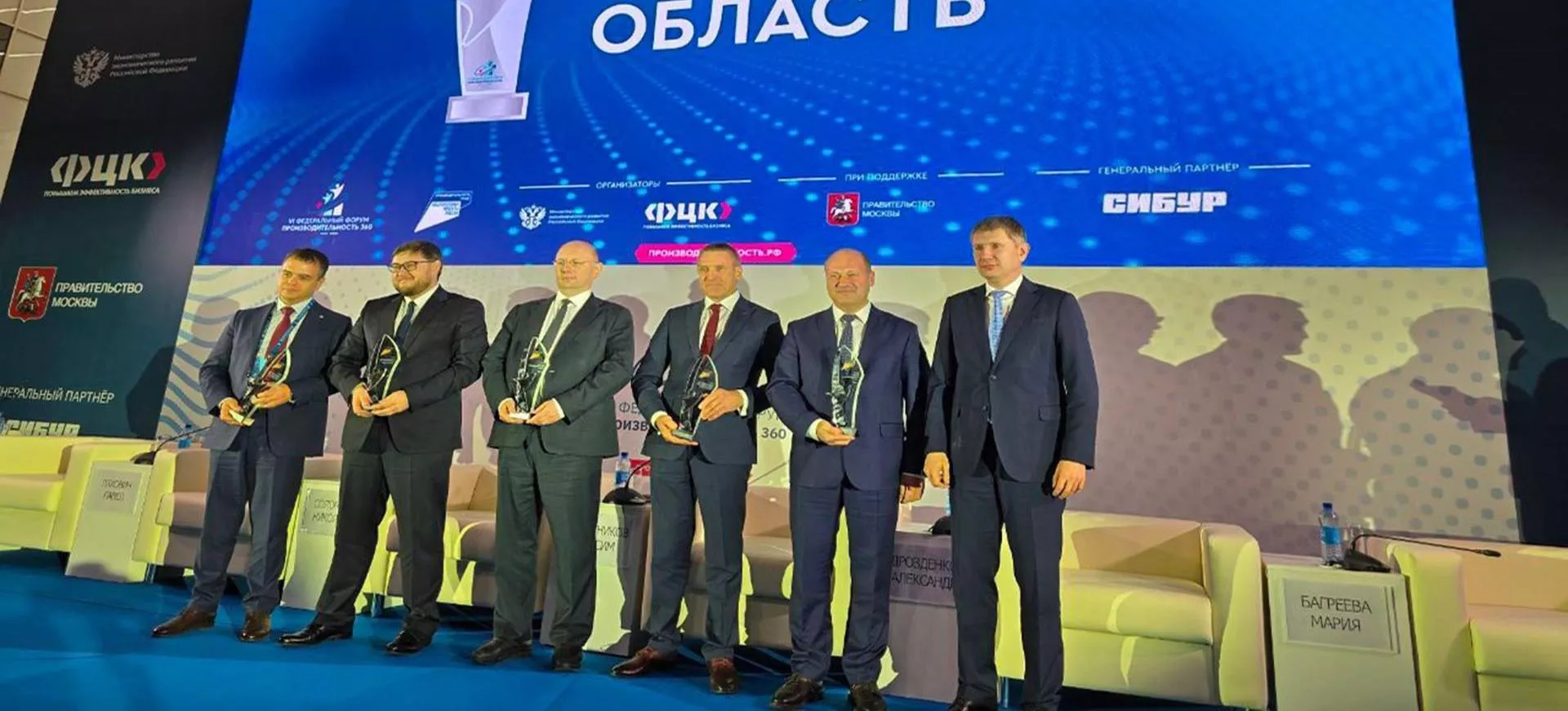 Правительство Ростовской области