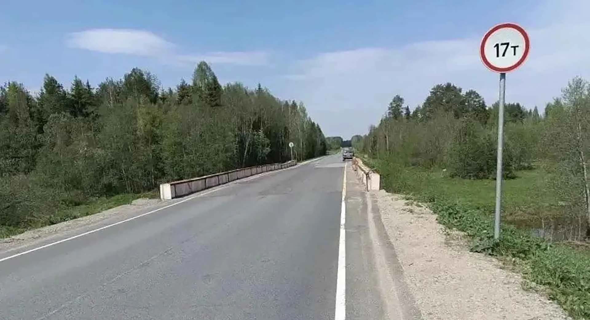 Министерство транспорта и дорожного хозяйства Вологодской области