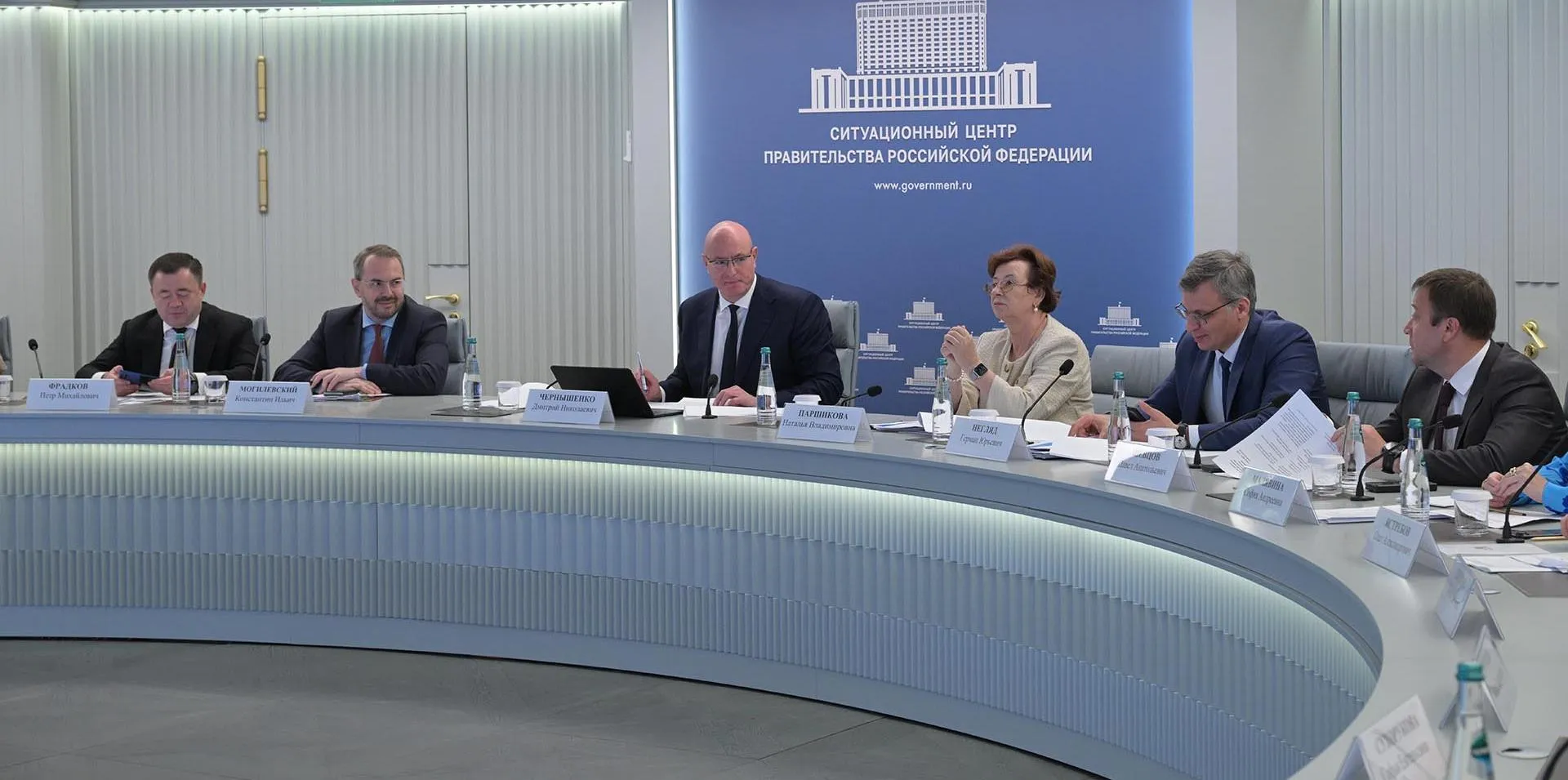 Правительство РФ