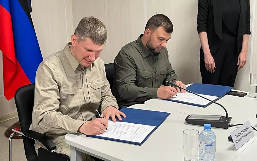 ДНР присоединилась к&nbsp;национальному проекту &laquo;Производительность труда&raquo;