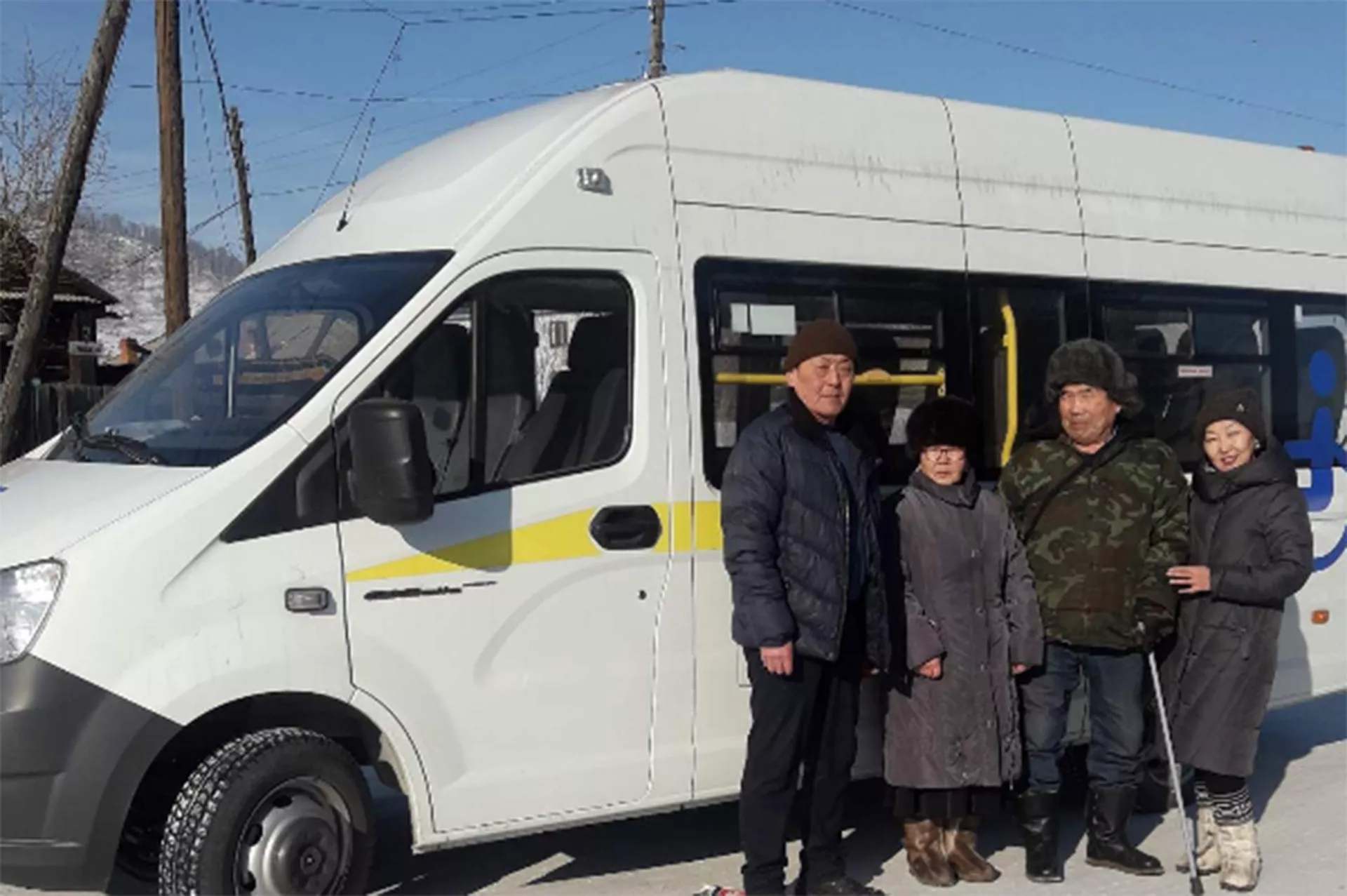 Министерство социальной защиты населения Республики Бурятия
