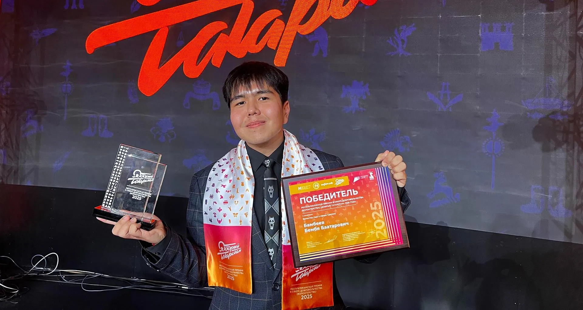 Государственный комитет Республики Татарстан по туризму