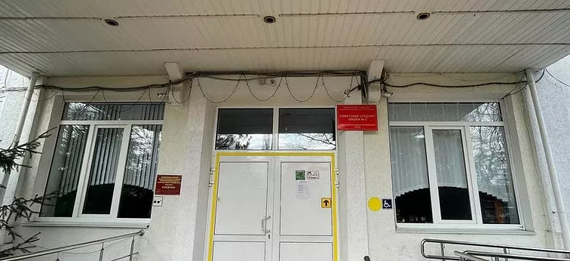 В&nbsp;крымской школе появятся две спортплощадки